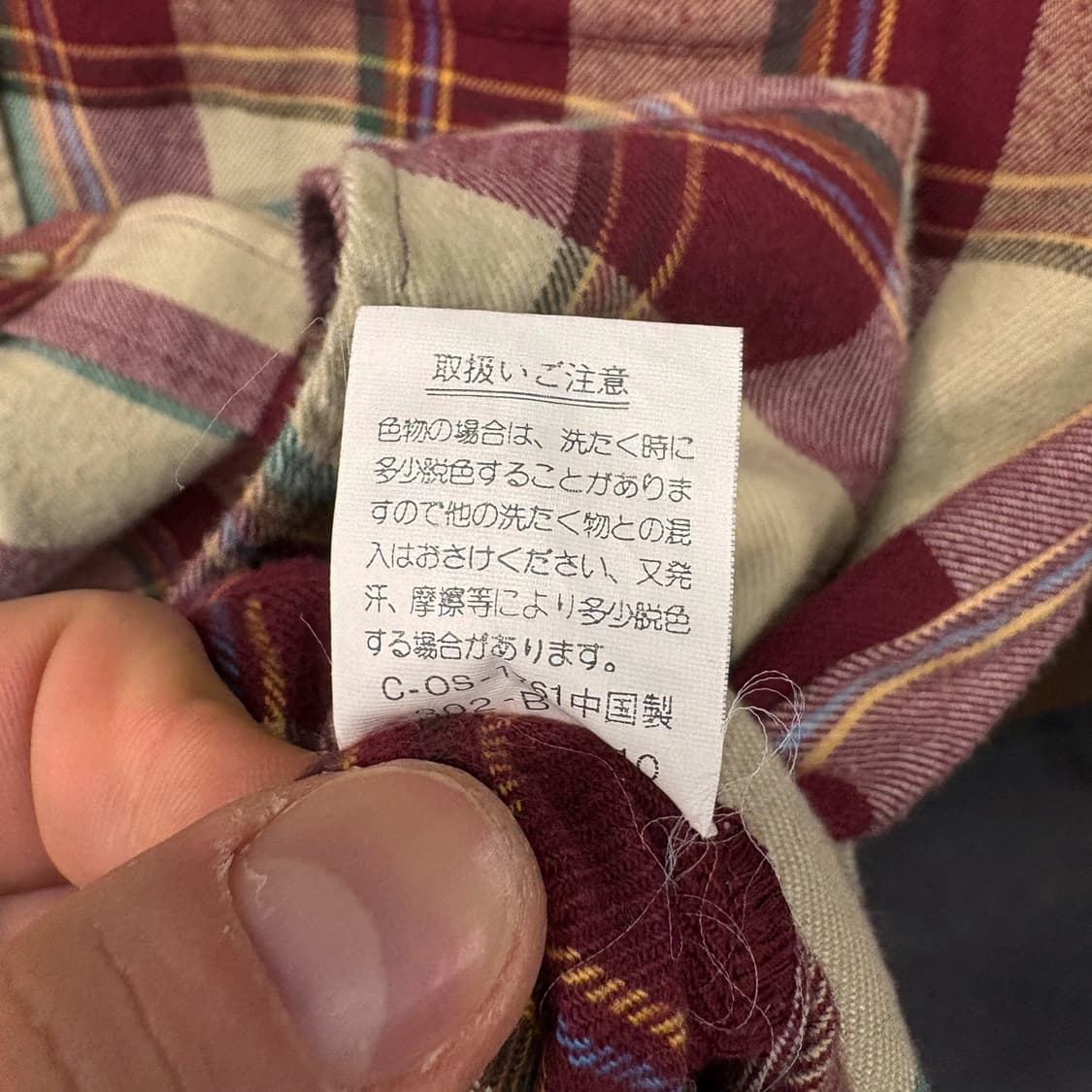 90s 게인스보로우 컨트리 플란넬 워크 체크셔츠 N190 상품이미지7