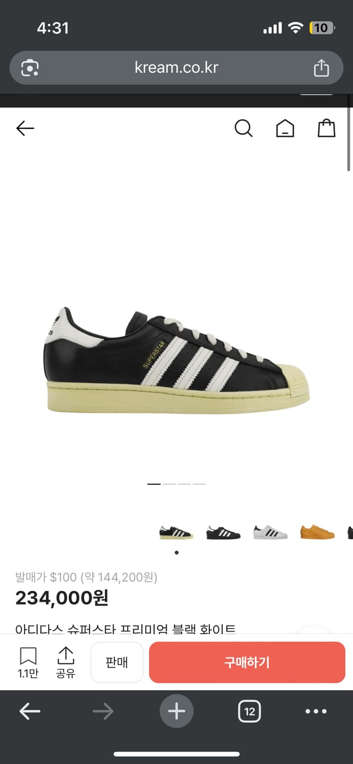 아디다스 슈퍼스타 프리미엄 280 상품이미지1