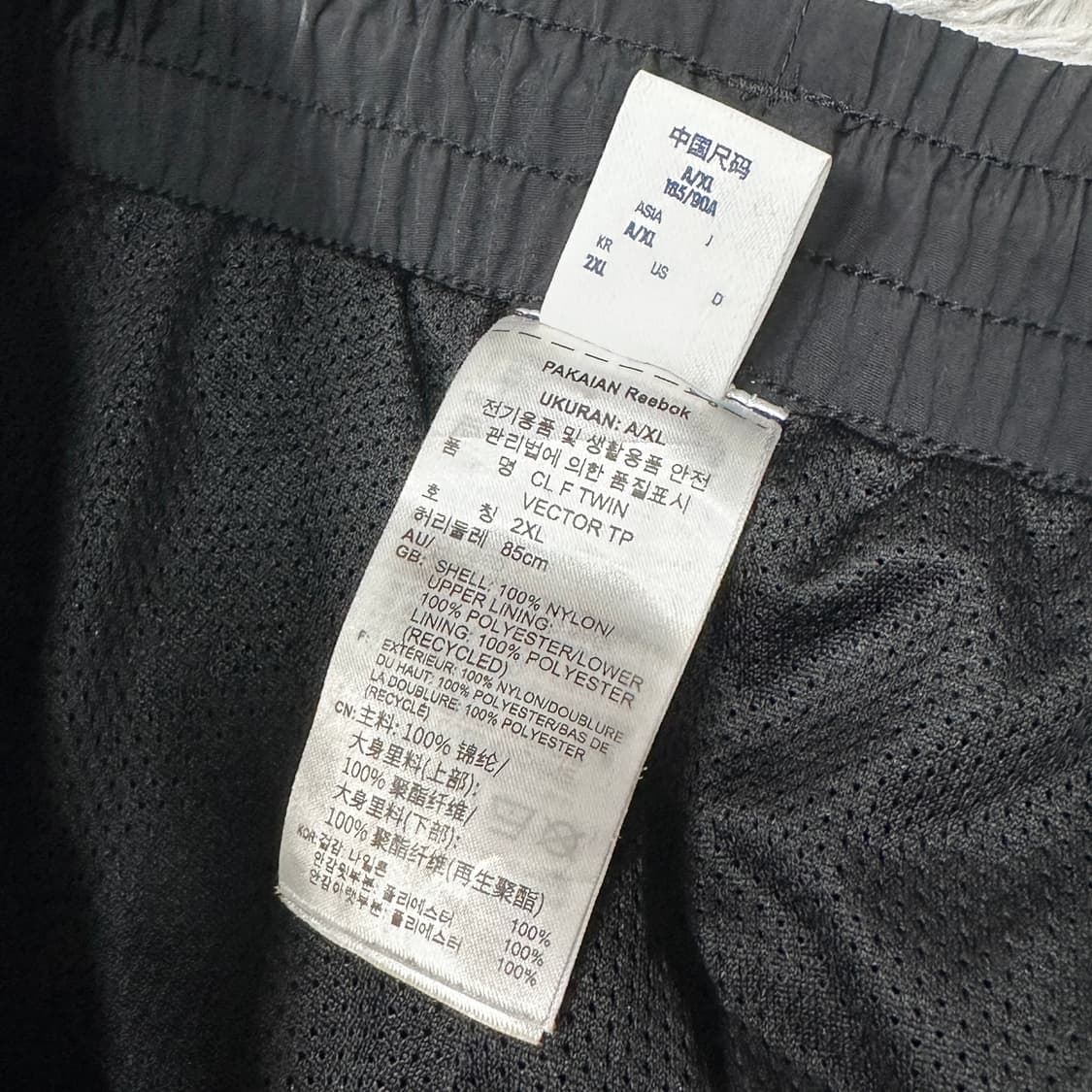 리복 우븐 오버핏 트랙팬츠 XXL 상품이미지4