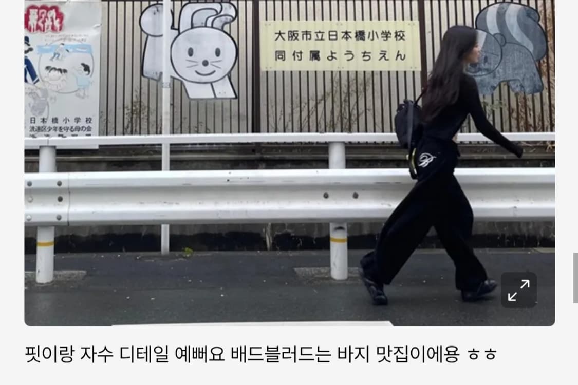 배드블러드 클래식 로고 2way 커브드 조거 블랙 상품이미지3