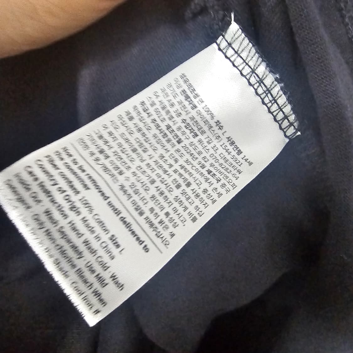 뉴진스 X 후지와라히로시 콜라보 롱슬리브 상품이미지5