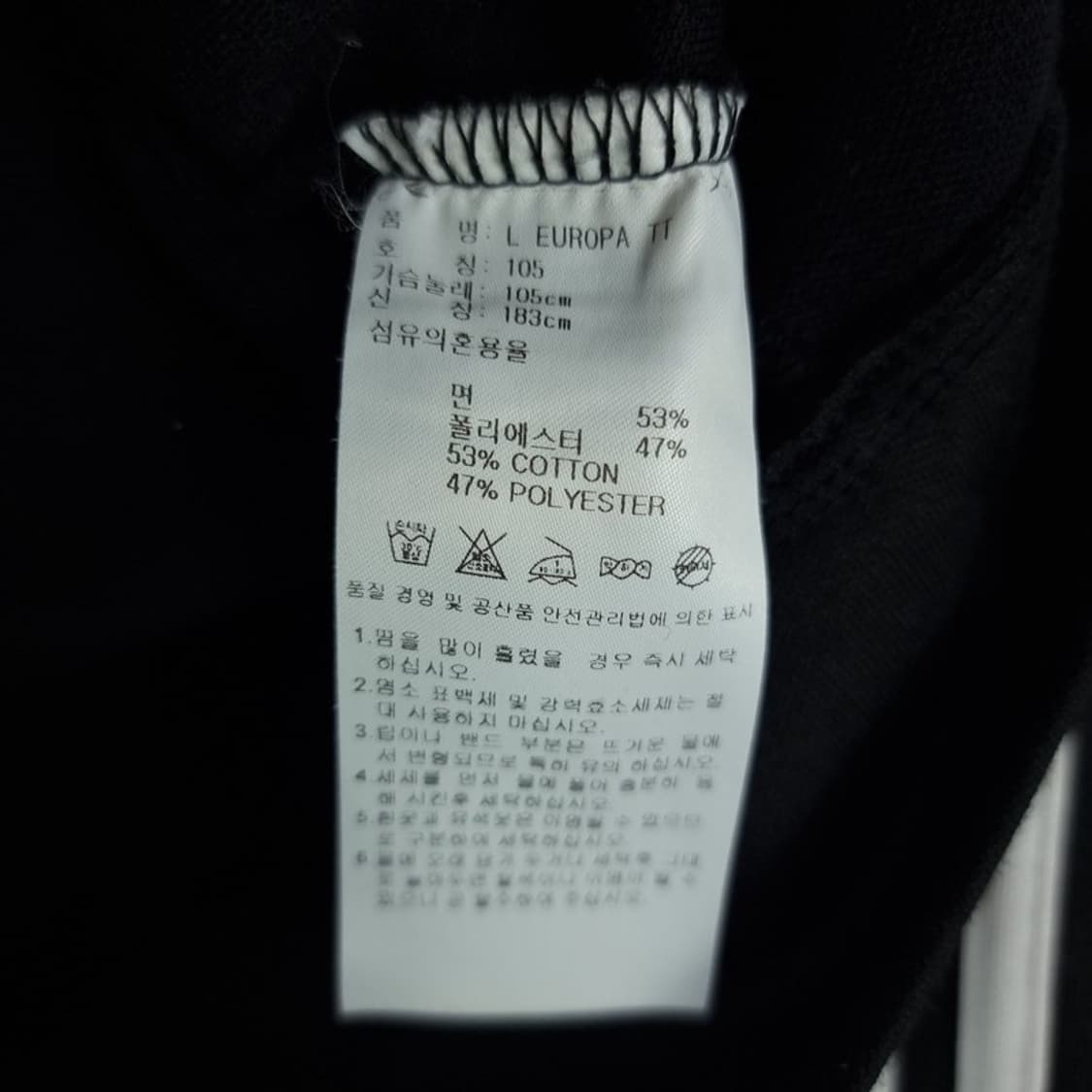 [아디다스] 유로파 져지 트랙탑 집업 자켓 블랙 M20421 상품이미지9