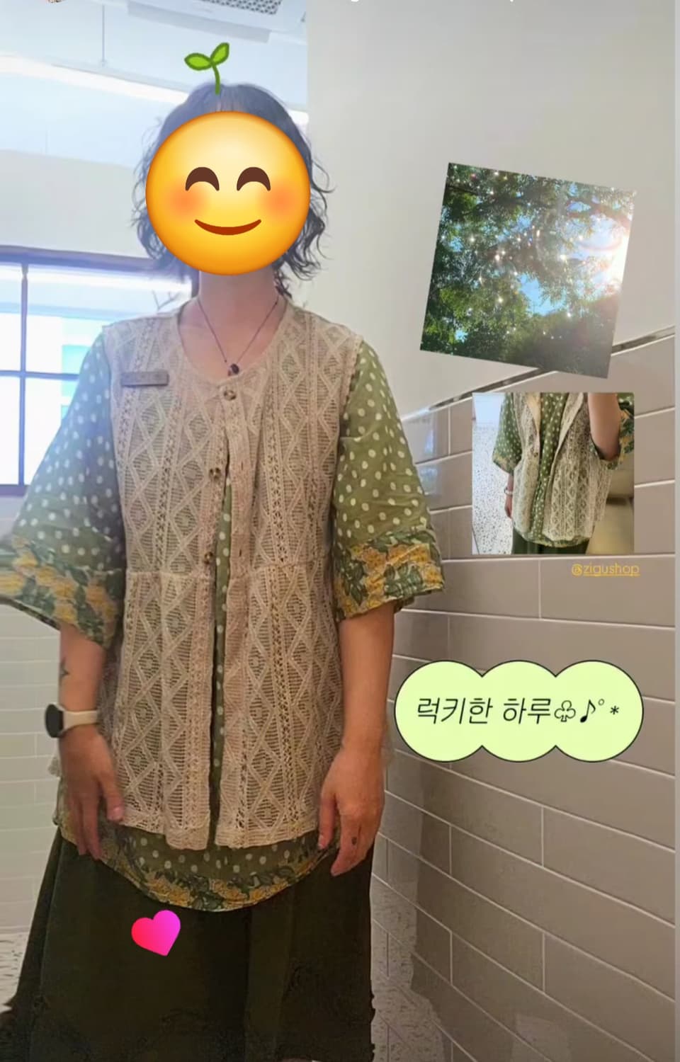 (지구샵) 포레스트 3세트 (착용샷ok) 상품이미지2