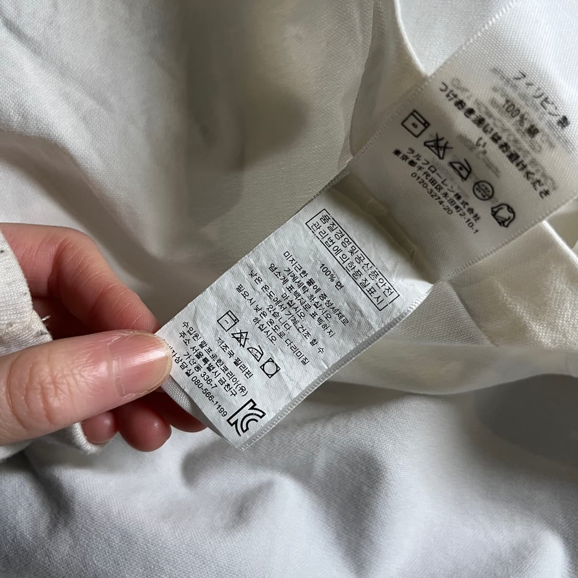 폴로랄프로렌 화이트 셔츠 상품이미지6