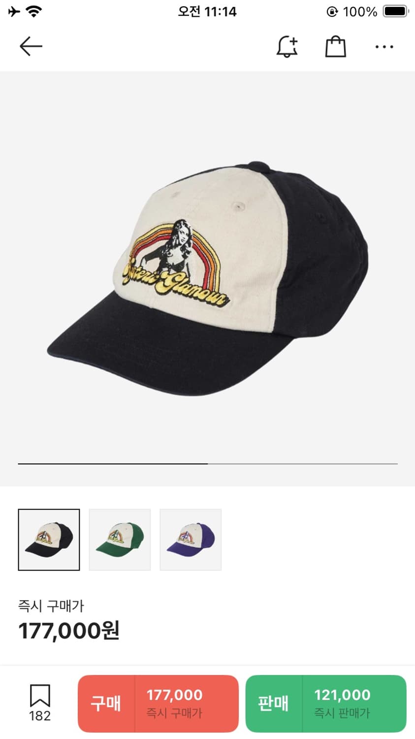 [새상품/택포] 히스테릭 글래머 HG 레인보우 자수 캡 블랙 상품이미지1