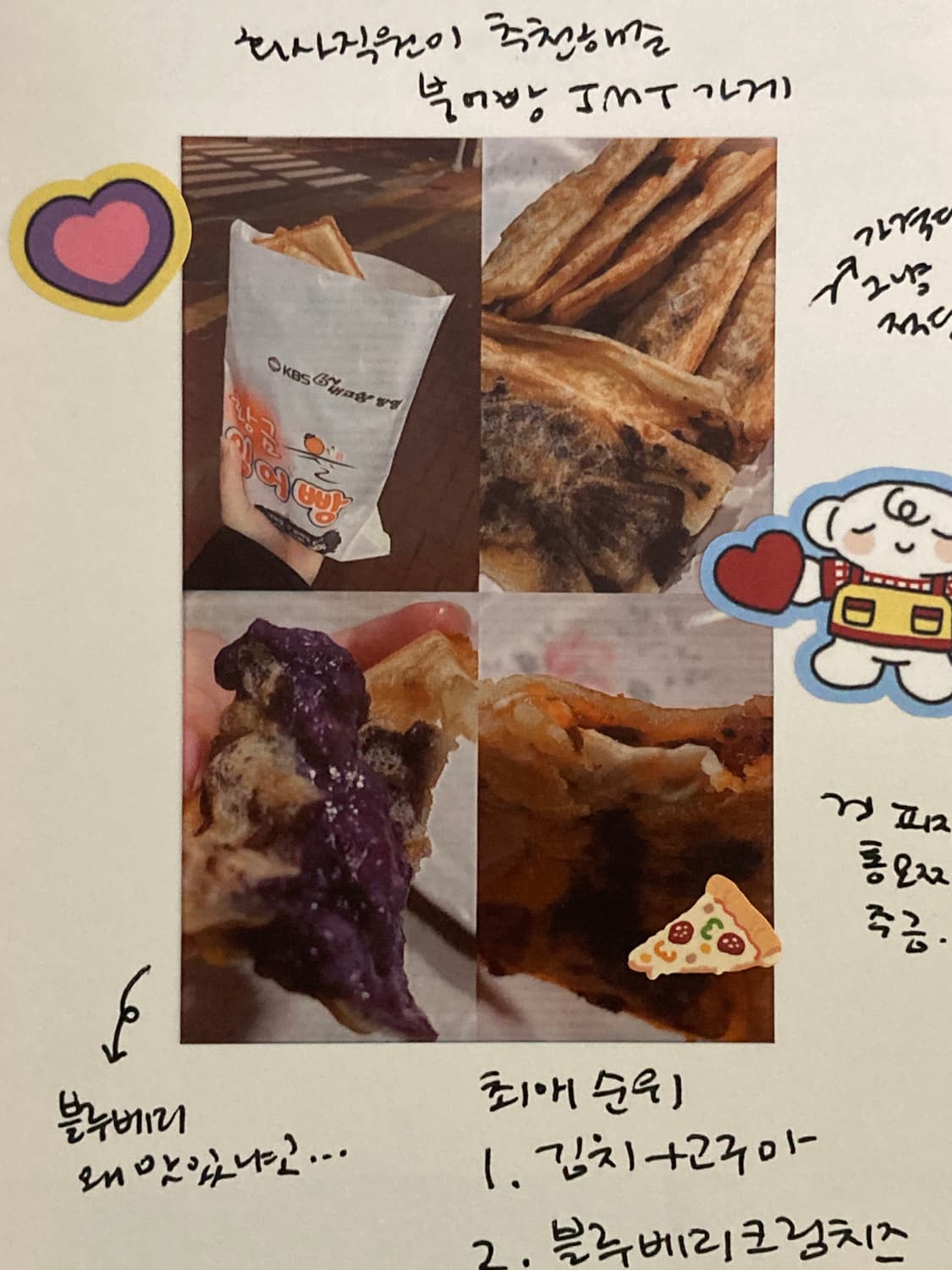캐논 헬로키티 포토프린트 상품이미지8