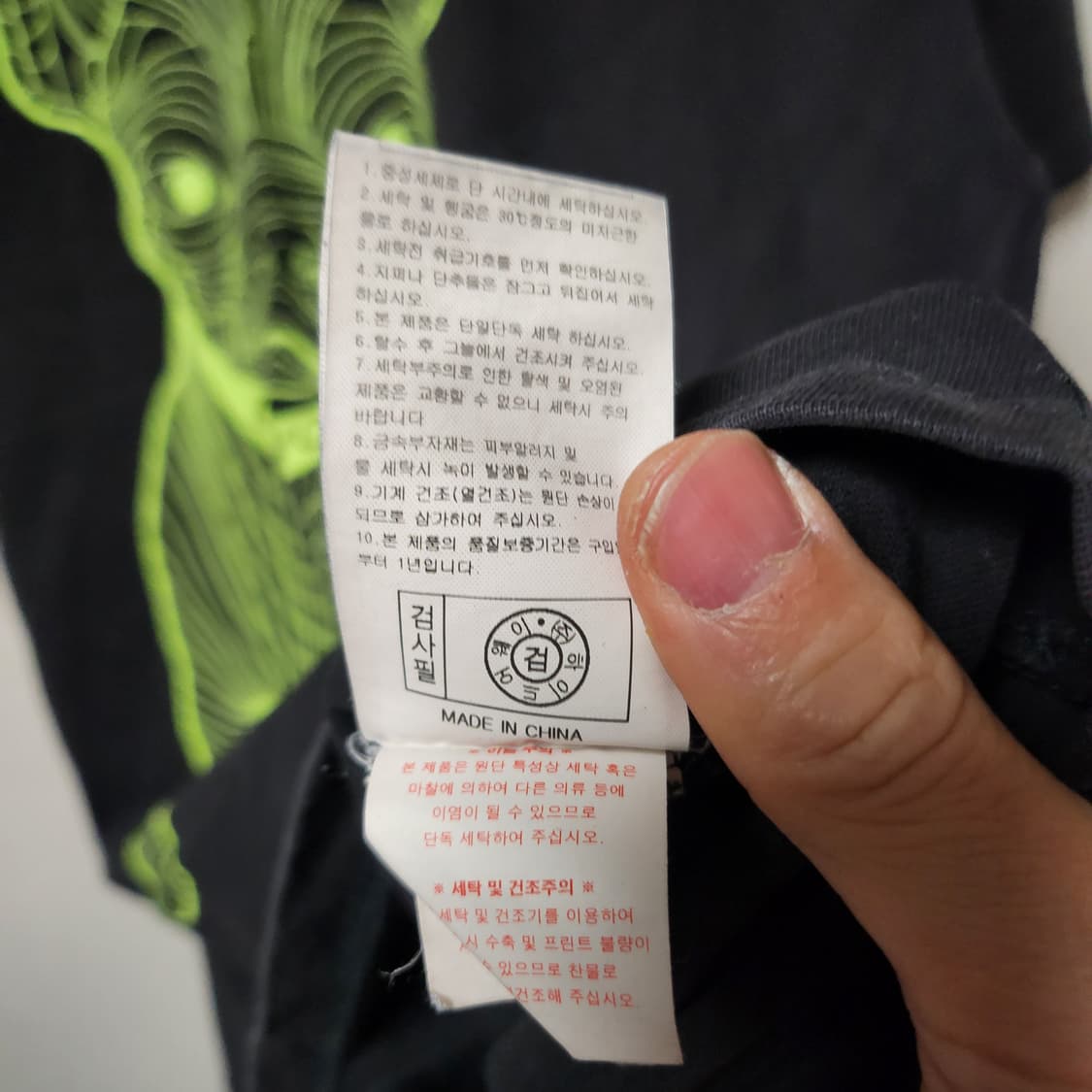 [S] 라이프워크 반팔티 상품이미지5