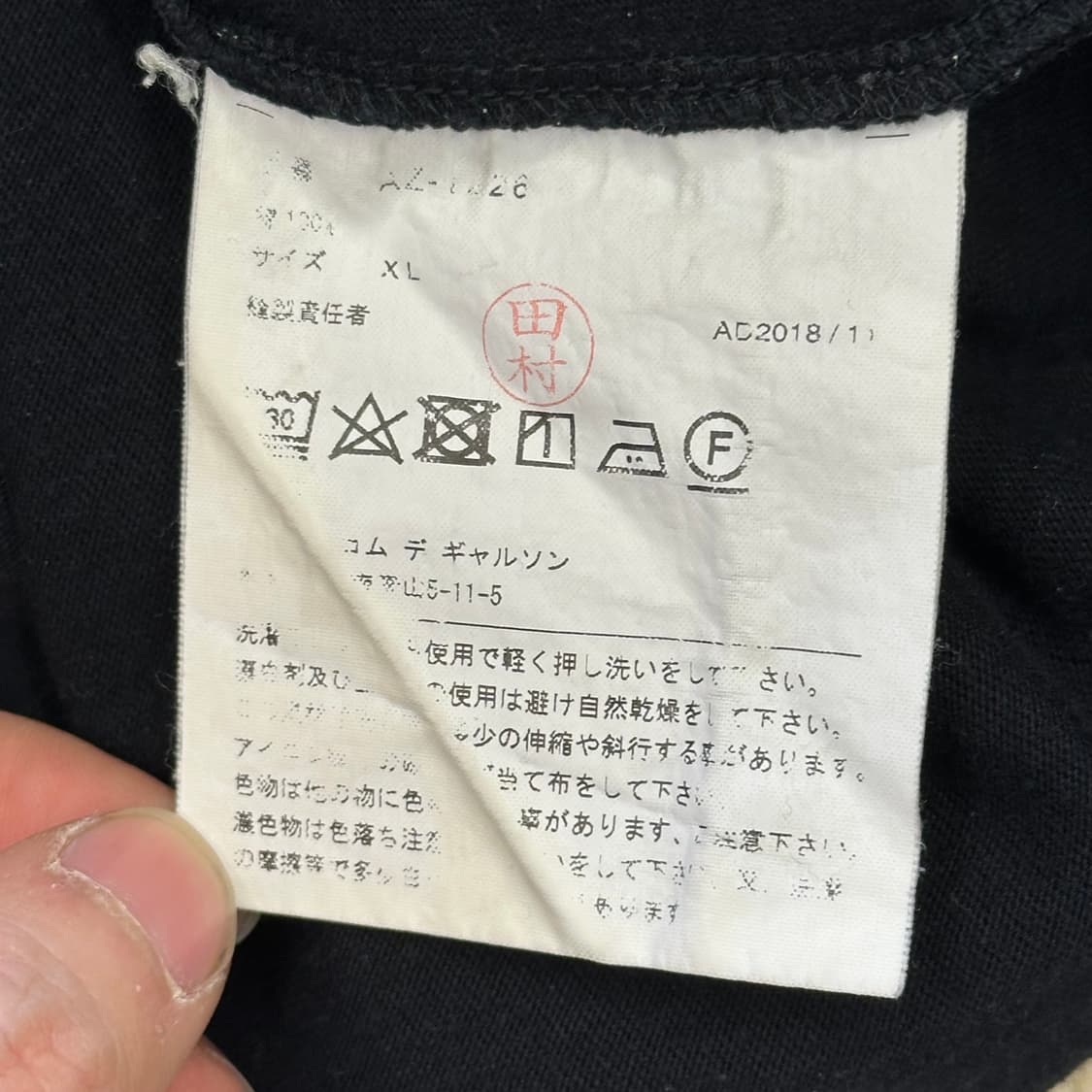 XL 꼼데가르송 더블하트와펜 블랙 반팔 티셔츠  상품이미지5