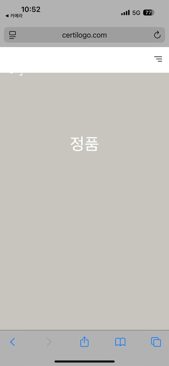 XXL)CP컴퍼니 맨투맨 상품이미지6