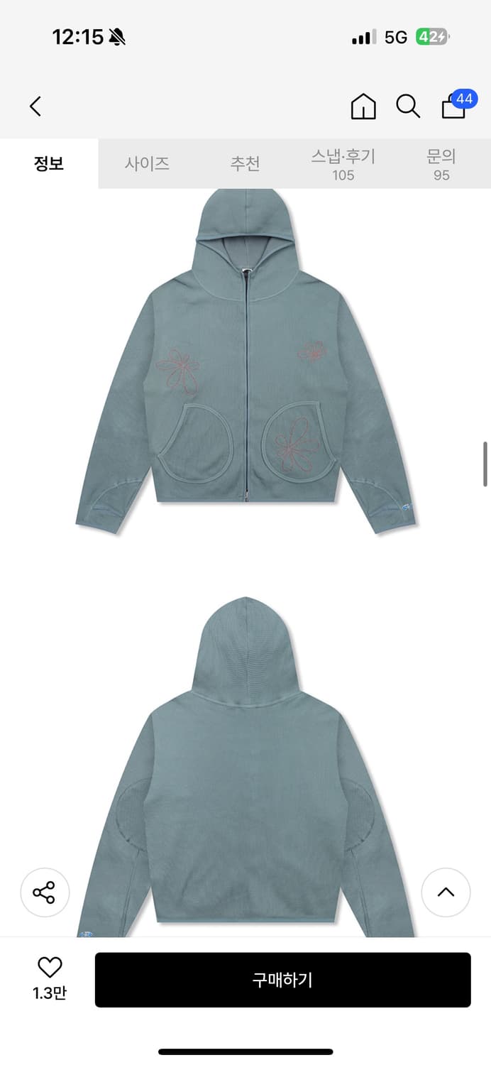 글랙 헤이즈 와플 집업 후드 M 상품이미지5