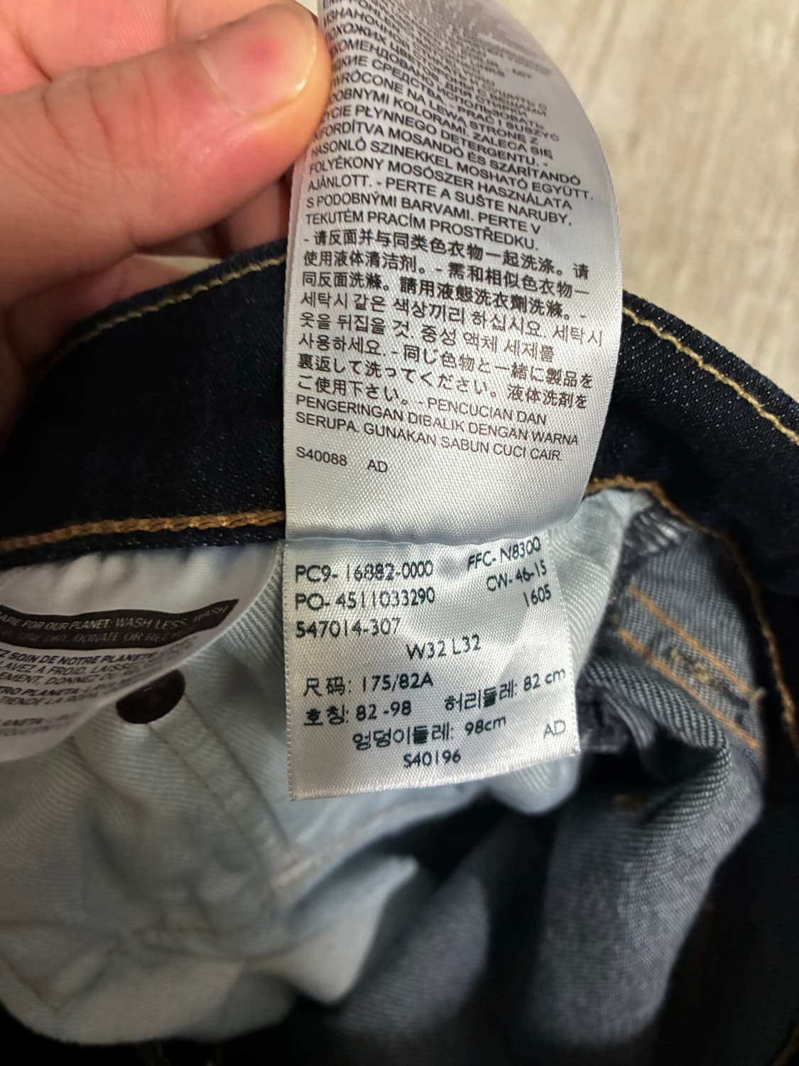 리바이스522 상품이미지6