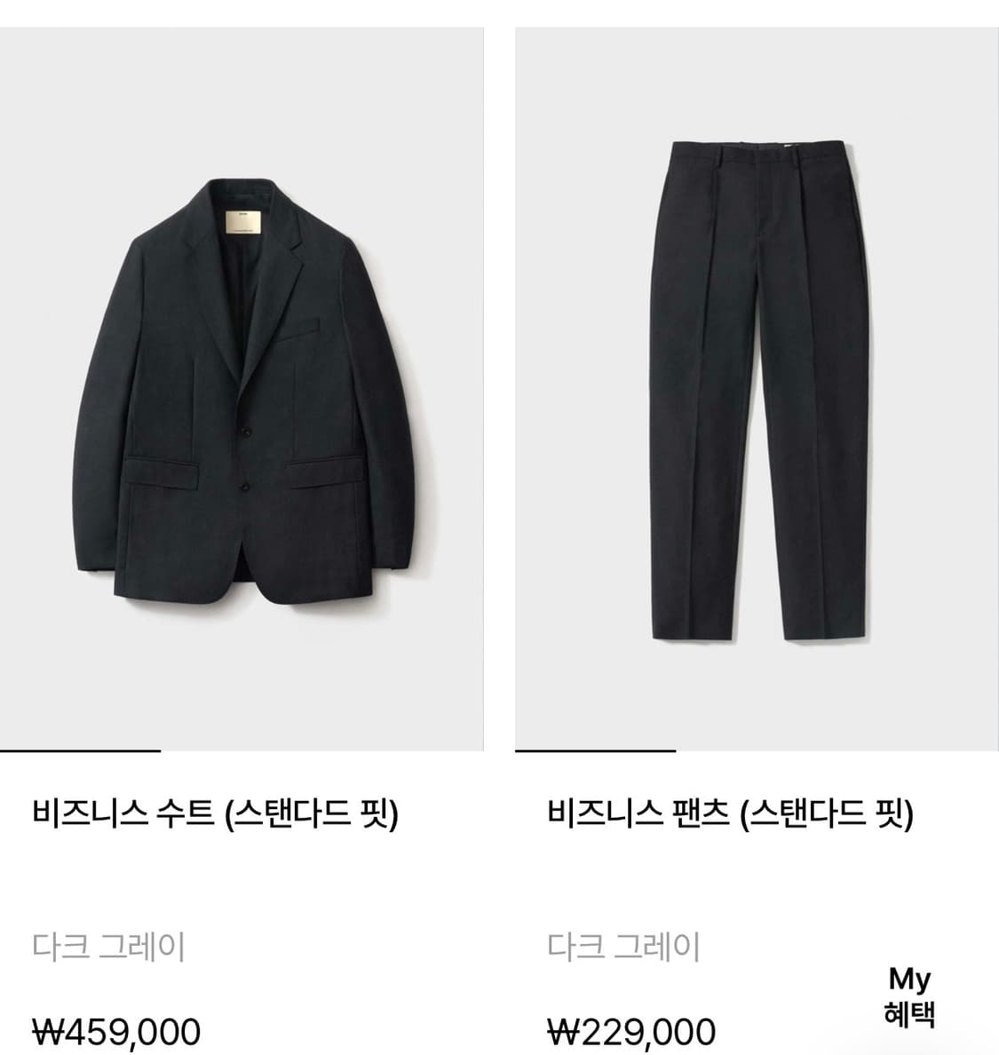 포터리 비즈니스 수트(스탠다드 핏)(다크 그레이)(2사이즈) 상품이미지6