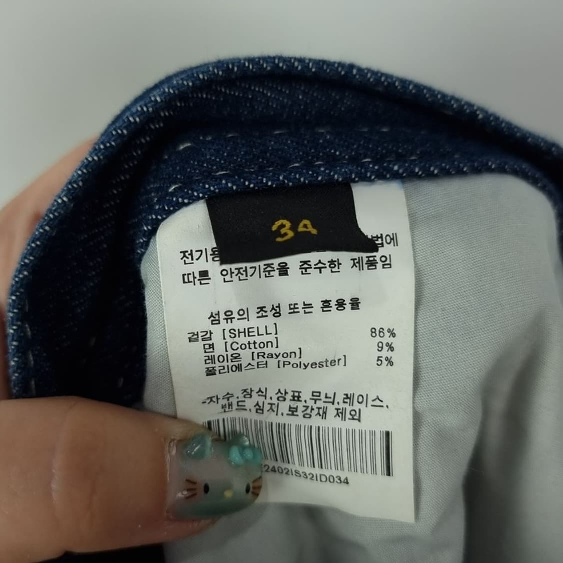 [리] 카펜터 데님 버뮤다 하프 팬츠 반바지 M15334  상품이미지9