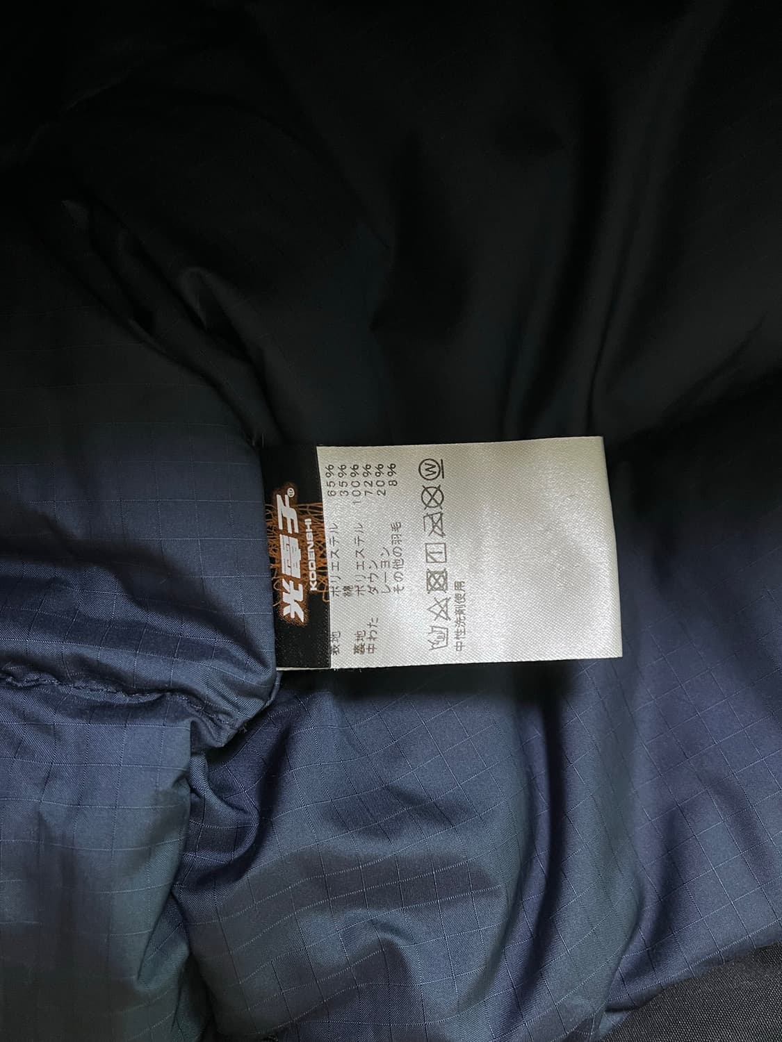 노스페이스 퍼플라벨 몽키타임 다운 자켓 상품이미지8