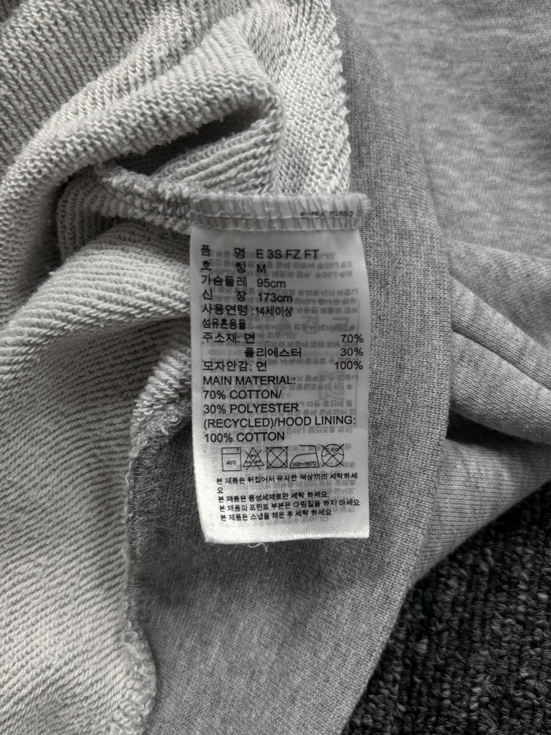 아디다스 그레이 후드집업 상품이미지8