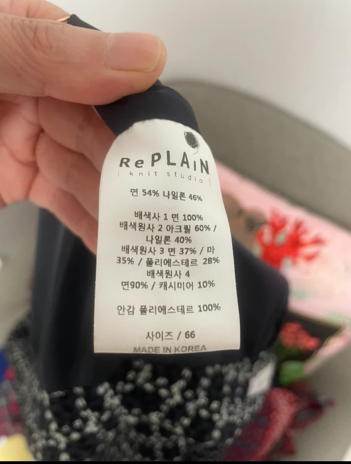 리플레인 상품이미지5