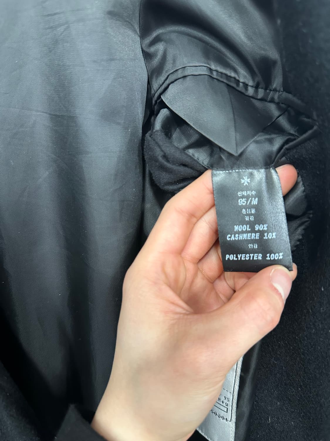 토니웩 벨티트 코트 상품이미지6