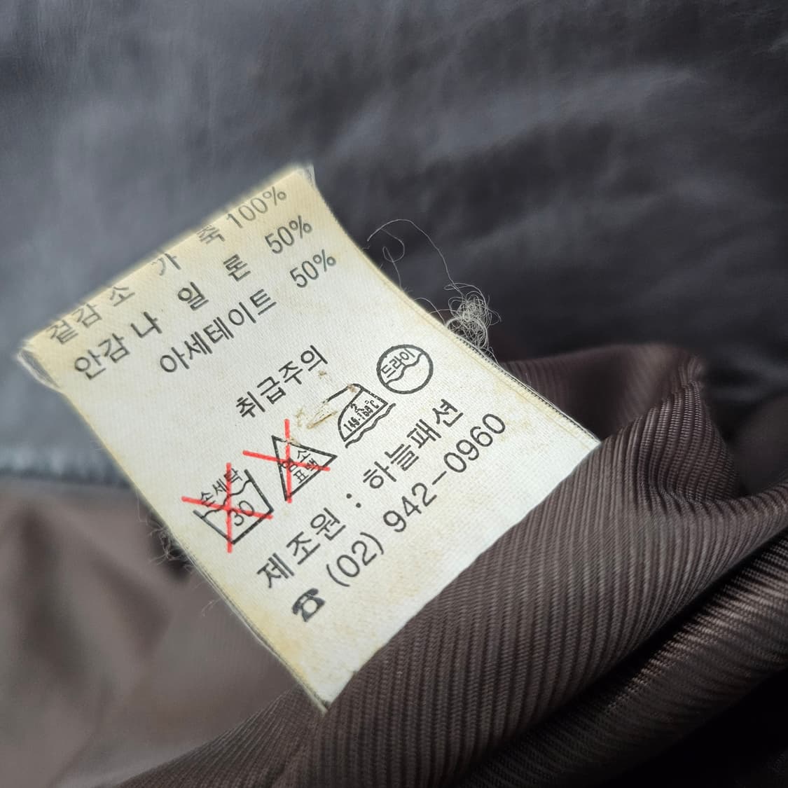 빈티지 소가죽 블레이저 XL 상품이미지6