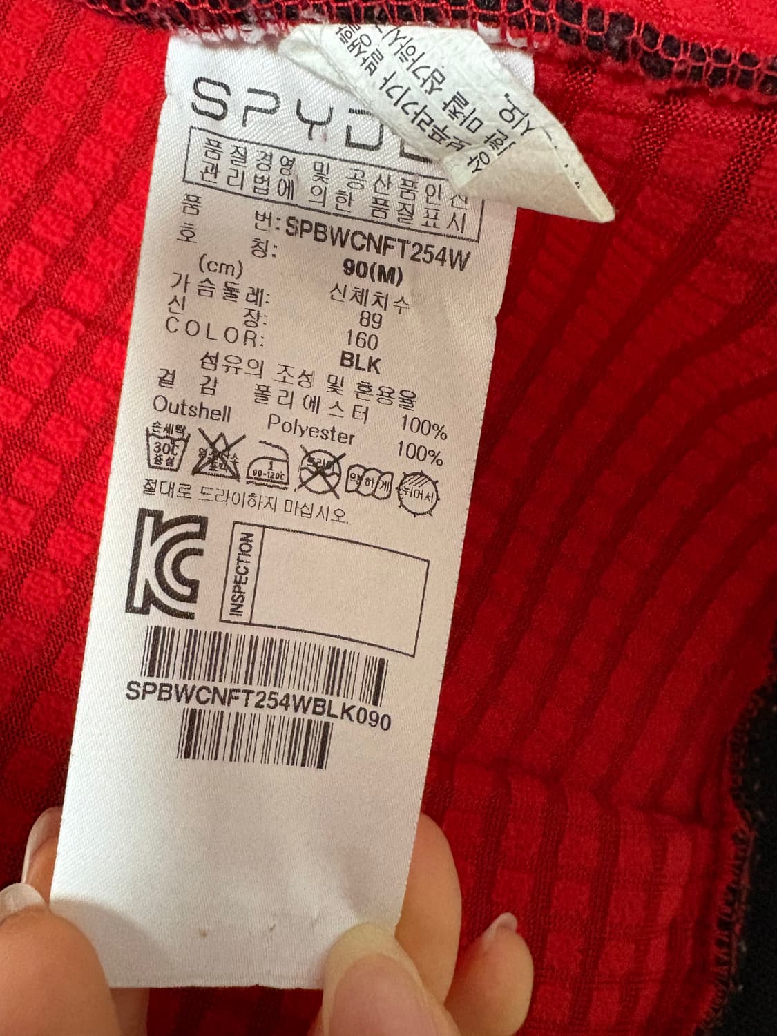 [정품] 스파이더(SPYDER) 기능성 후드 집업 / M(90) / 블랙 상품이미지3