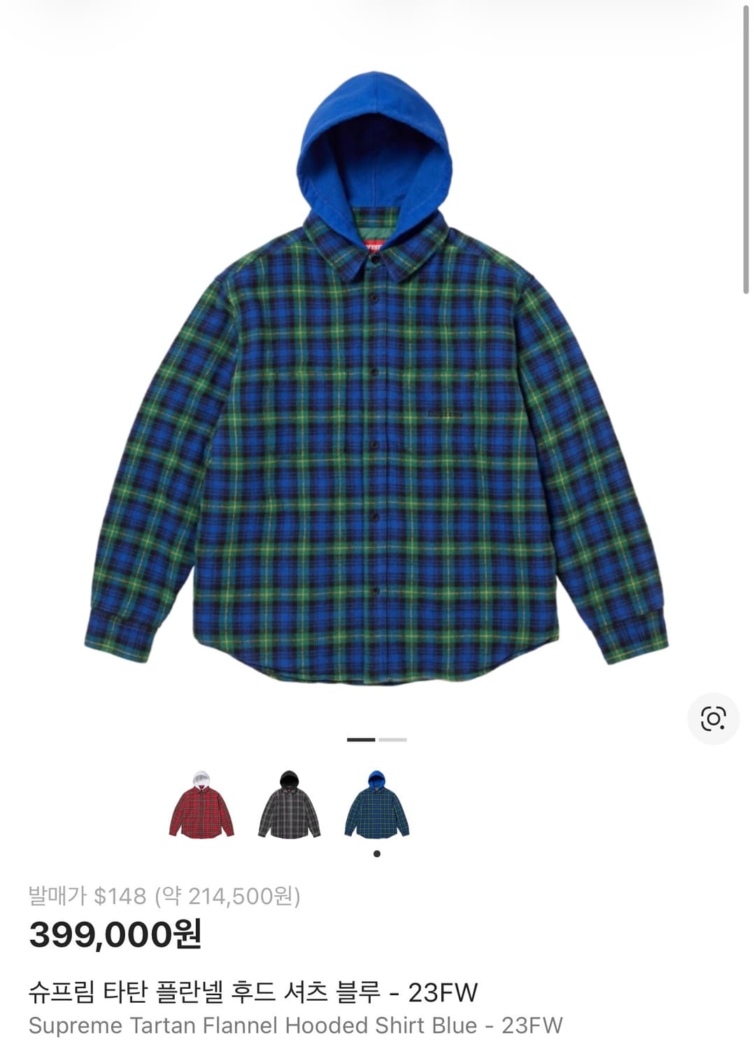 [SUPREME] 슈프림 타탄 플란넬 후드 셔츠 블루 - 23FW 상품이미지8