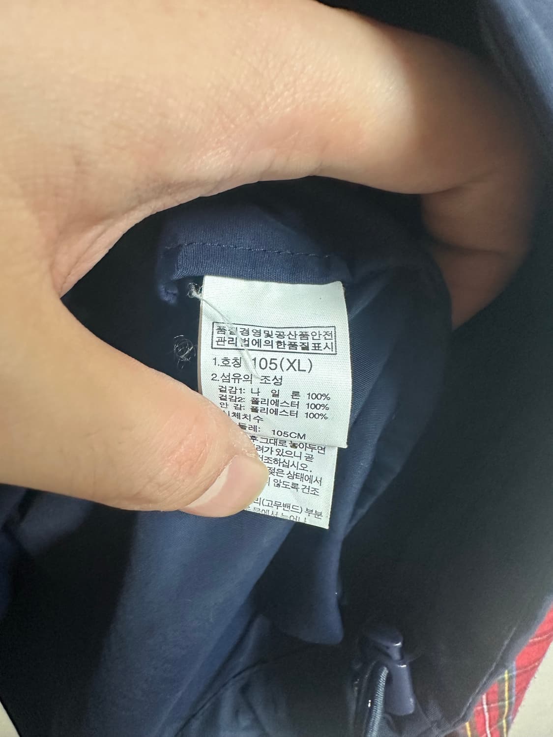 노스페이스 레드 체크 바람막이 XL 상품이미지4