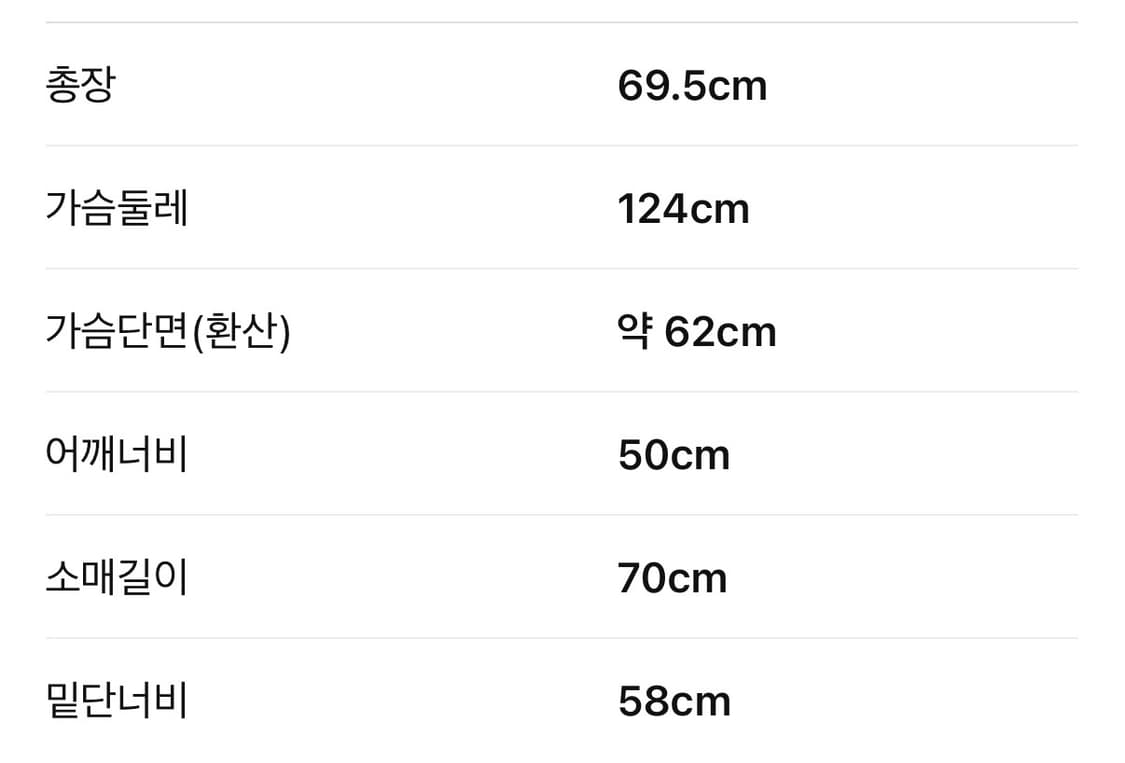 나이키 풀집 우븐 자켓 화이트 XL 상품이미지5