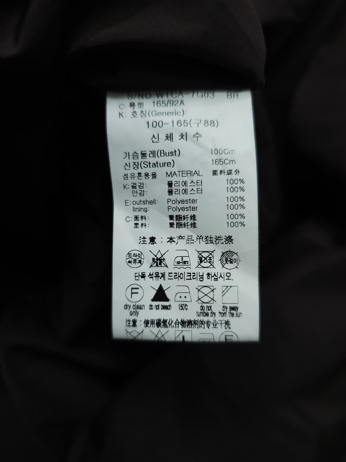 새상품)A+G 엣지 테디 무스탕코트 브라운 상품이미지6