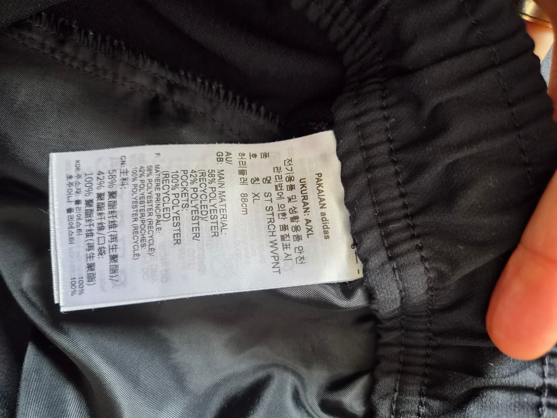 아디다스 남성  블랙밴딩트랙팬츠 XL사이즈 상품이미지8