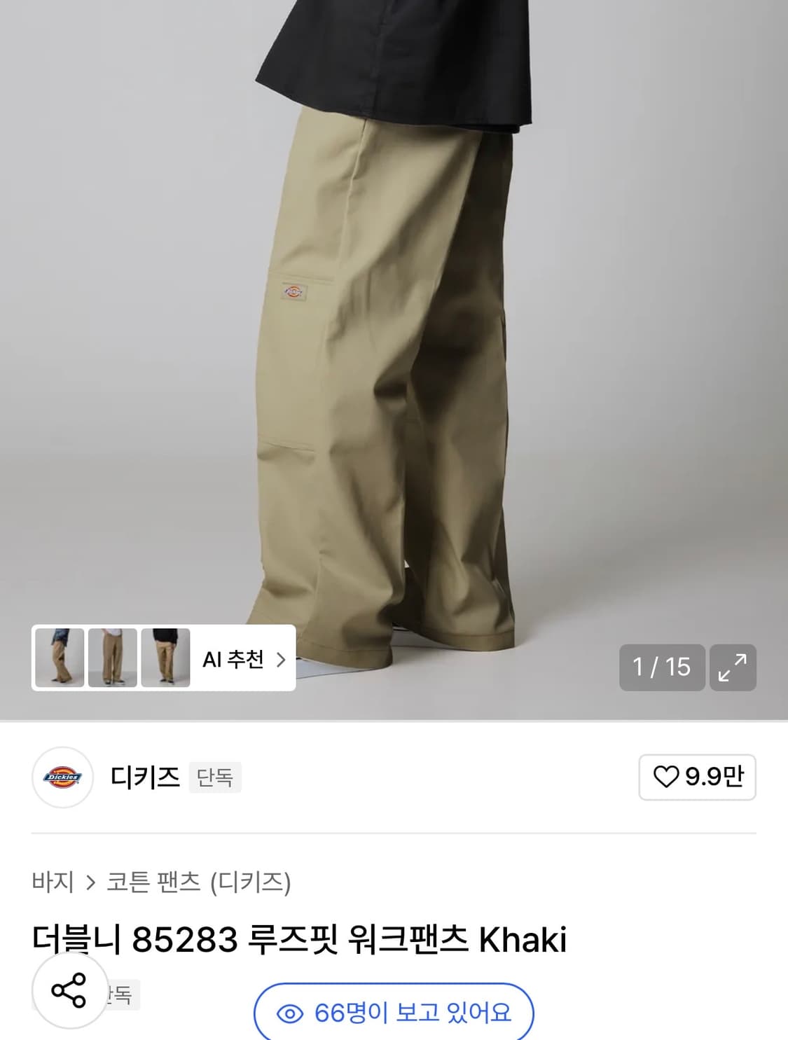 더블니 루즈핏 카키색 상품이미지1