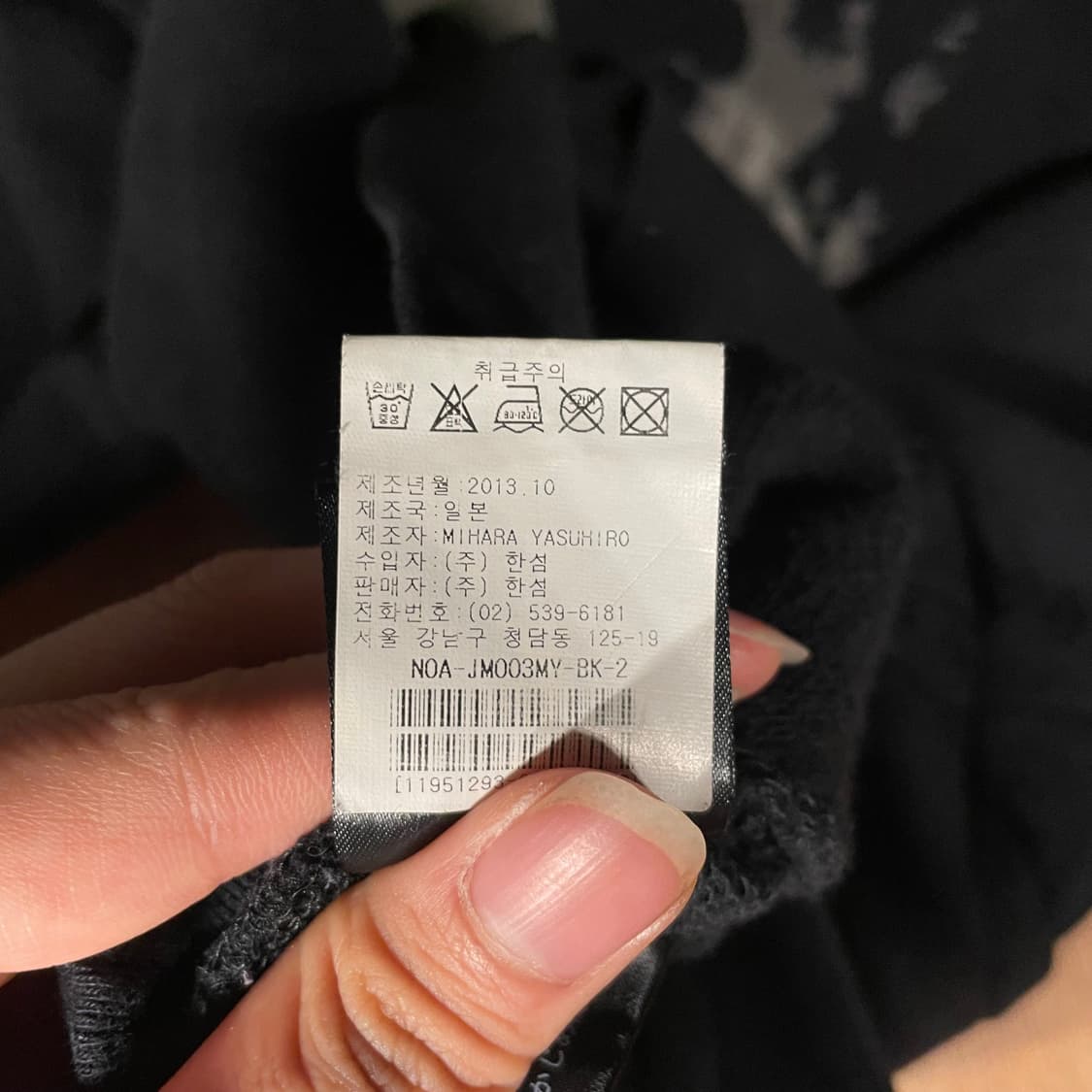 미하라야스히로X히스테릭글래머 데미지 후드집업 상품이미지5