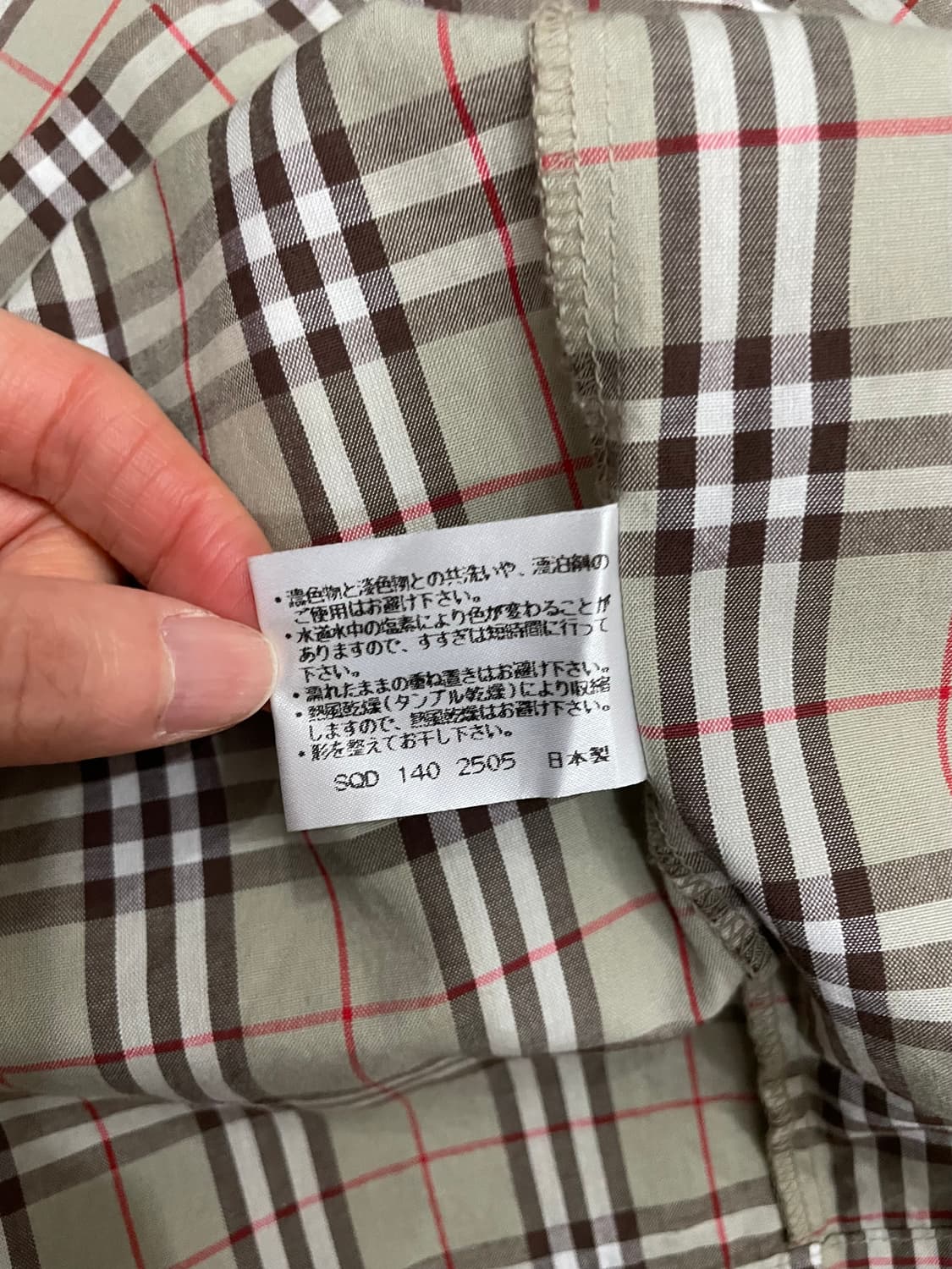 버버리 일본판 노바체크 파자마 셔츠 연카키 상품이미지9