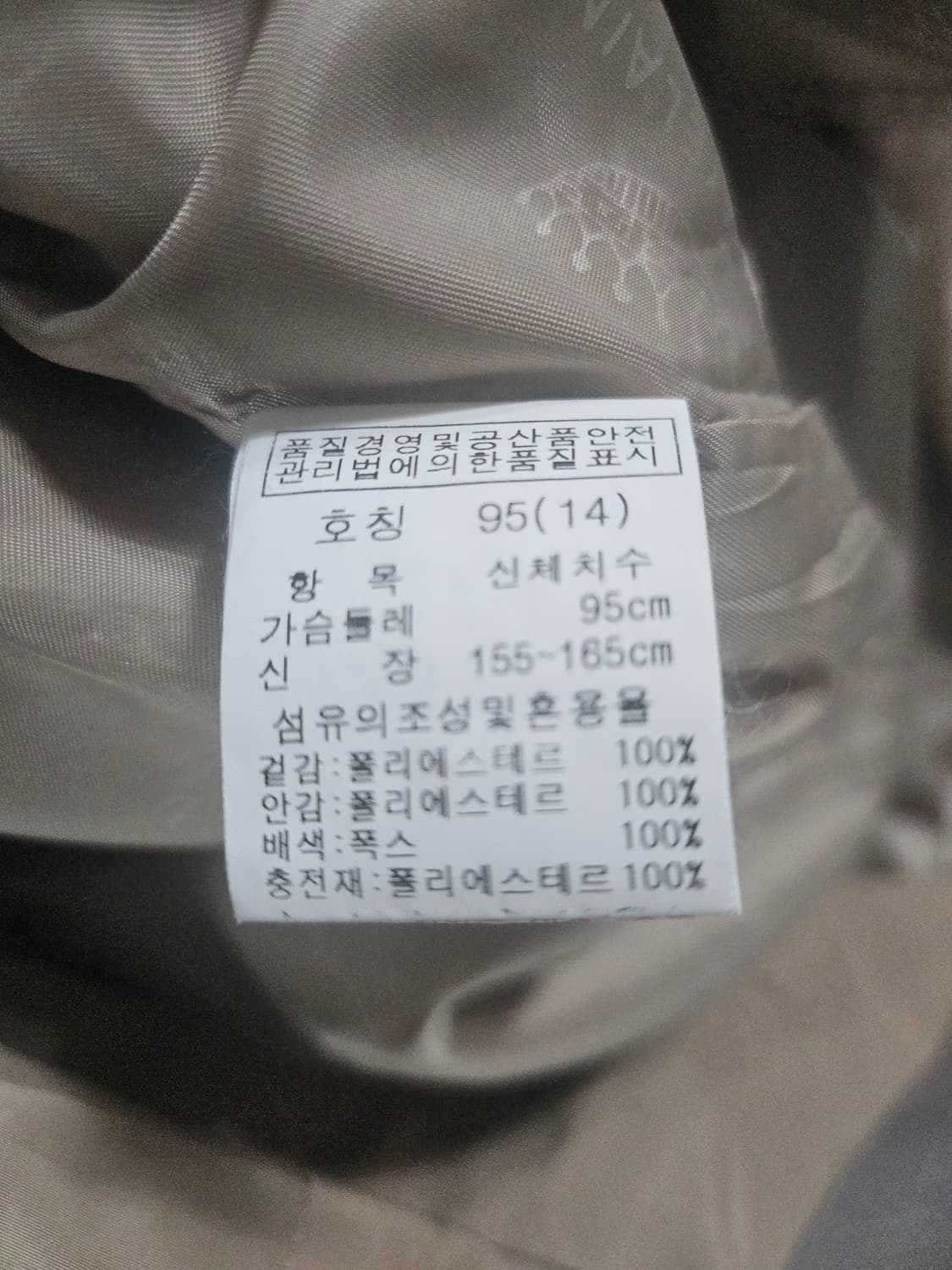 샤트렌 롱 바람막이형 자켓  95 상품이미지6