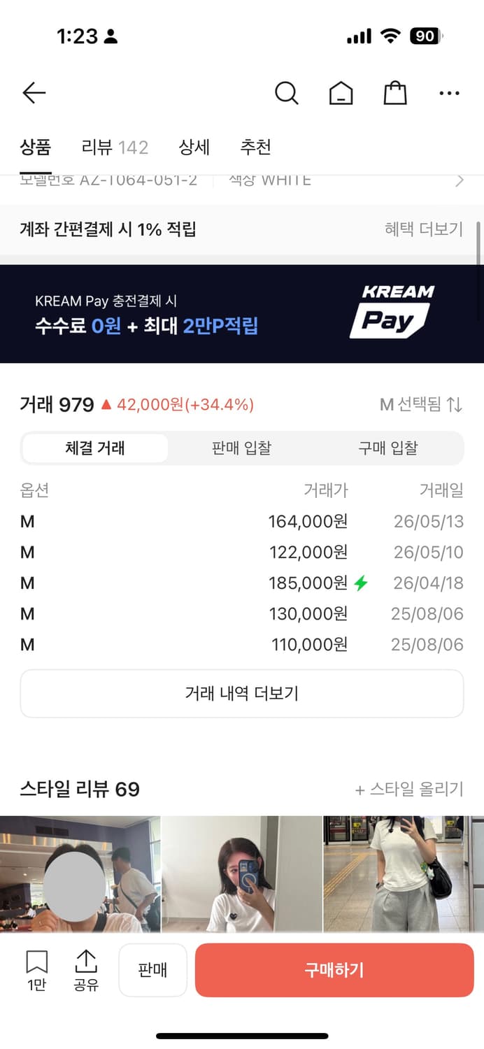 꼼데 반팔티 상품이미지5