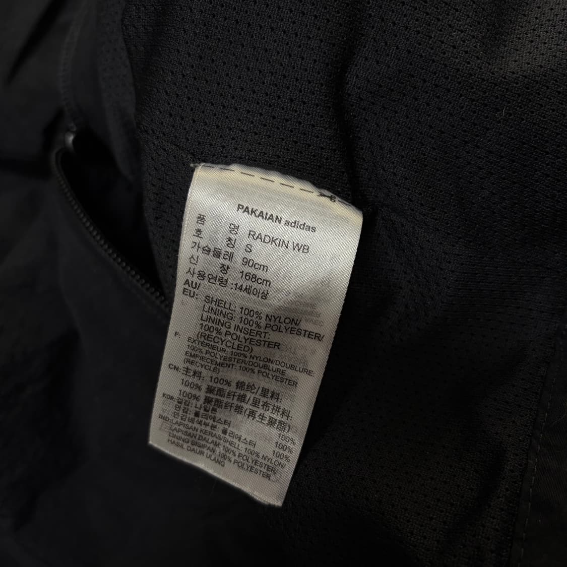 아디다스 파이어버드 투웨이 바람막이[2199] 상품이미지6