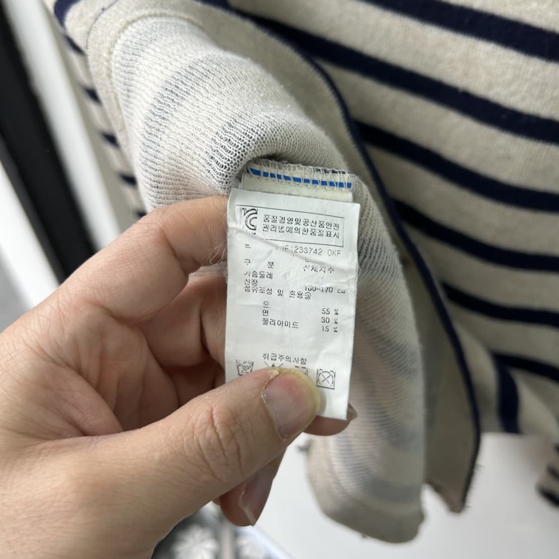 15902 - 세인트 제임스 스트라이프 울 티셔츠 (울 55)  상품이미지5