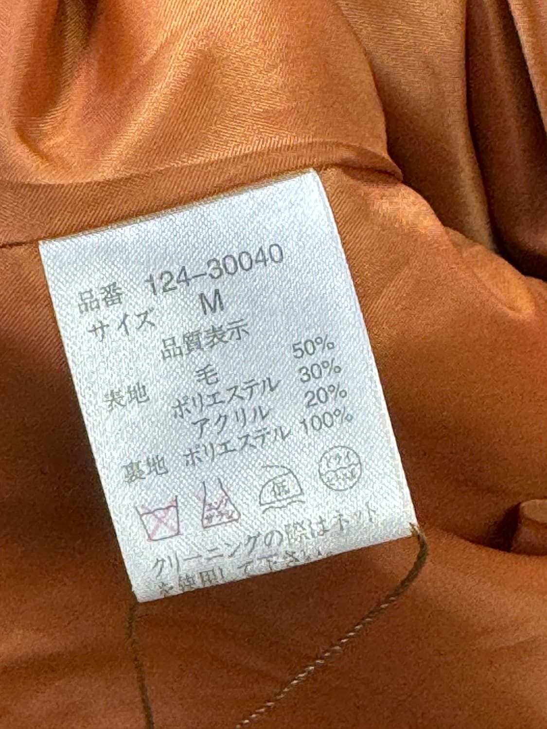 코랄 버튼 가오리코트 상품이미지3