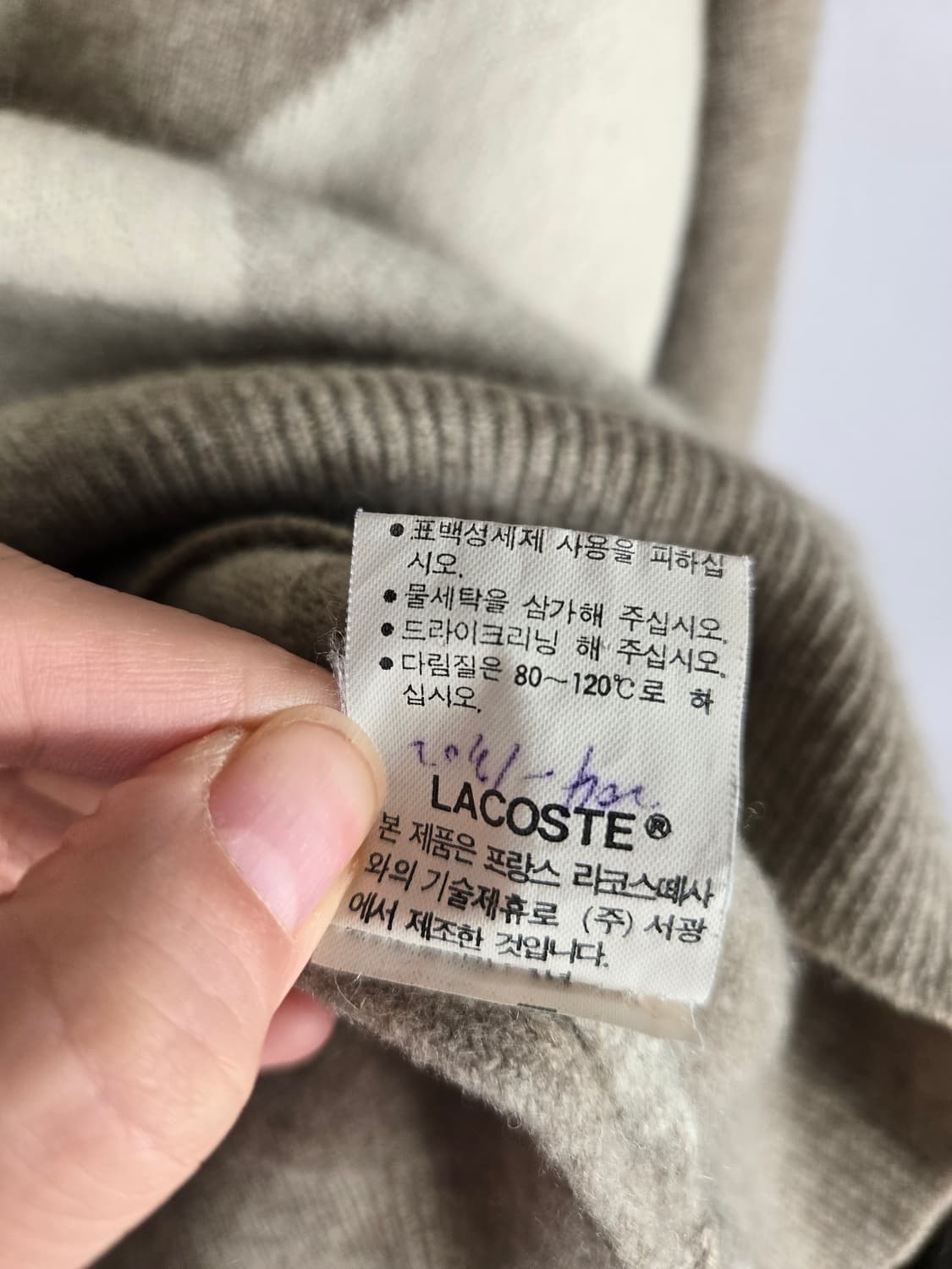 [무료배송]라코스테 100 남성 모100% V넥 아가일 니트 니트티 상품이미지9