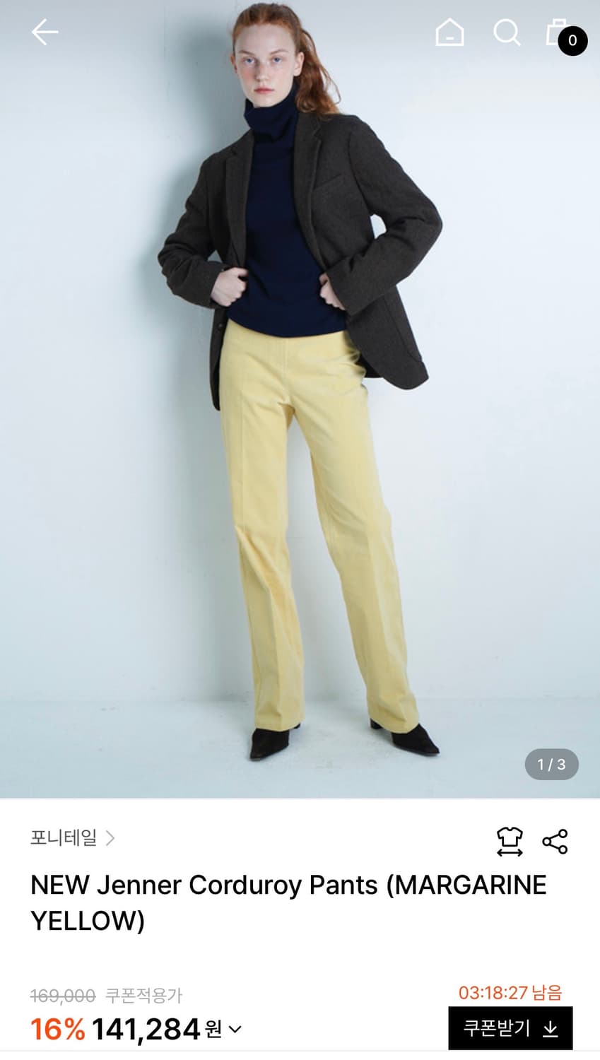 포니테일 제너 코듀로이팬츠 마가린옐로우 M 상품이미지2