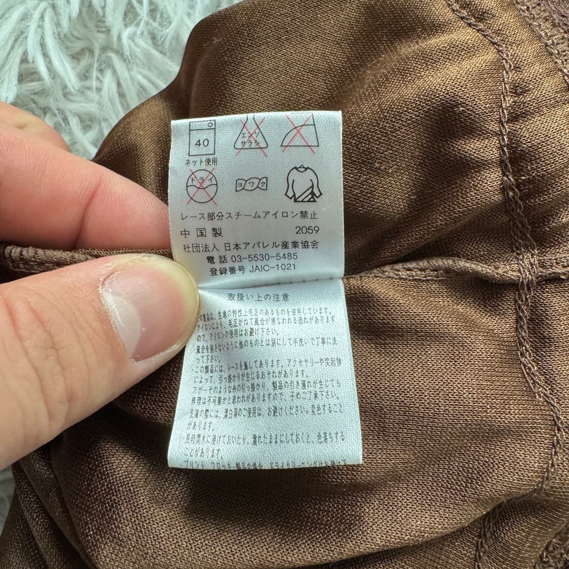 MIEUX 일본빈티지 벨벳 나시 y2k 빈티지나시 미사용제품 M 37 상품이미지9