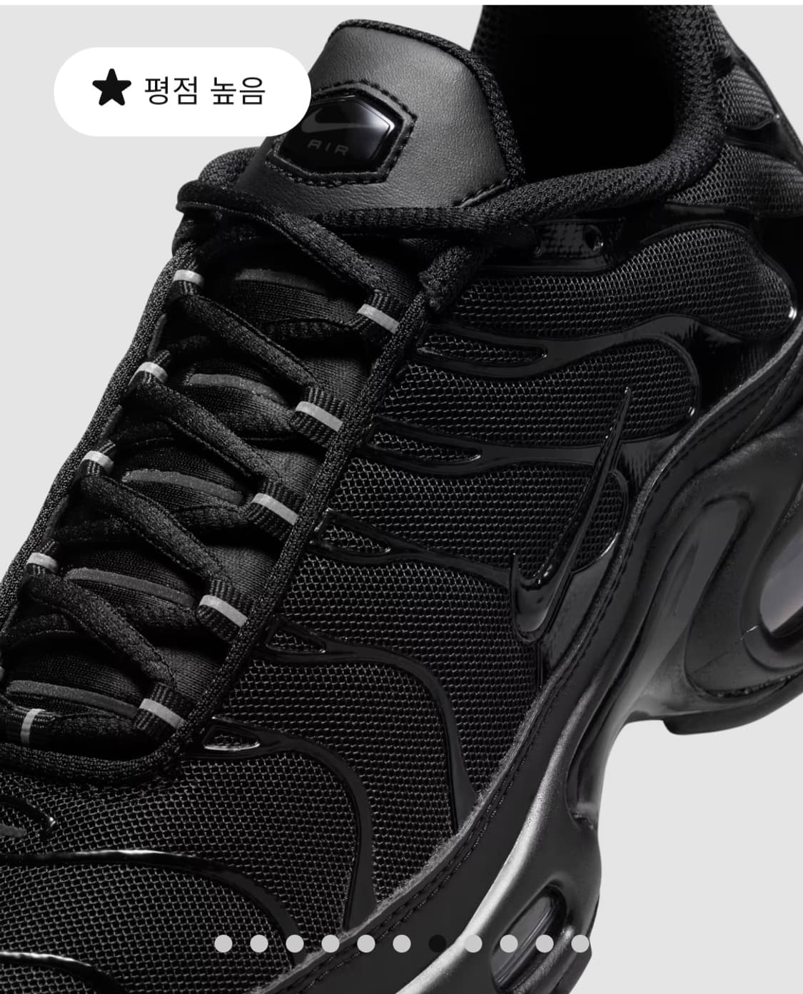 나이키 에어맥스 플러스 [240] 상품이미지3