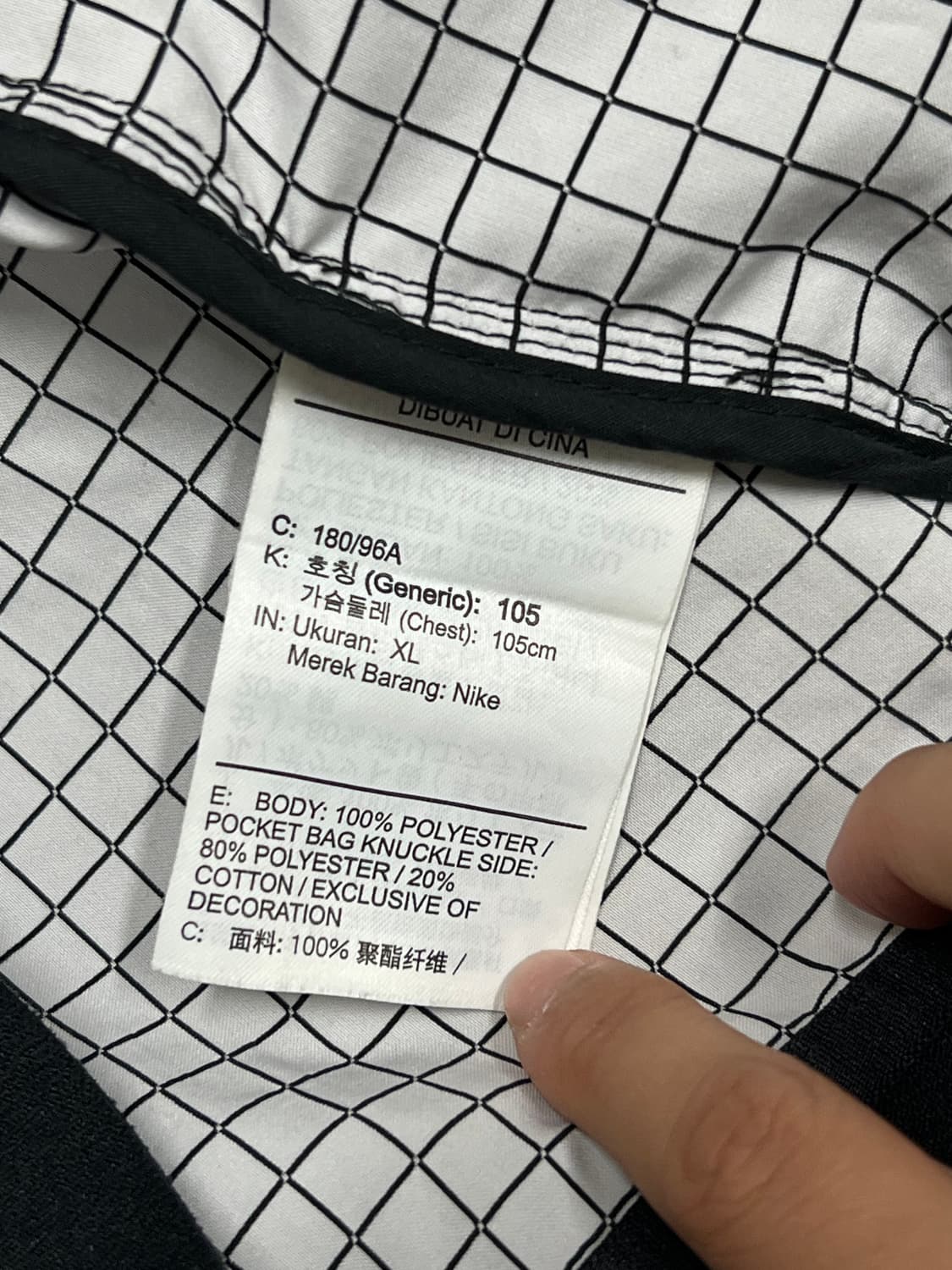 나이키 테크팩 그리드 블루종 자켓 상품이미지5