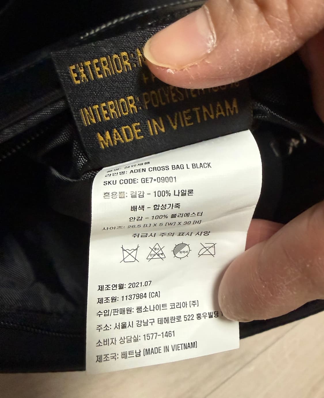 아메리칸 투어리스터 ADEN 아덴 크로스백 L 사이즈 블랙 상품이미지6