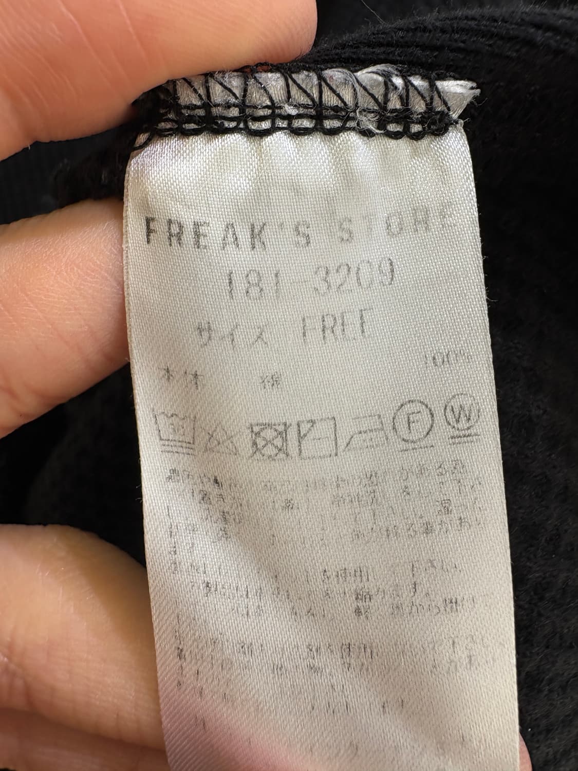 FREAK'S STORE 맨투맨 티셔츠 상품이미지7