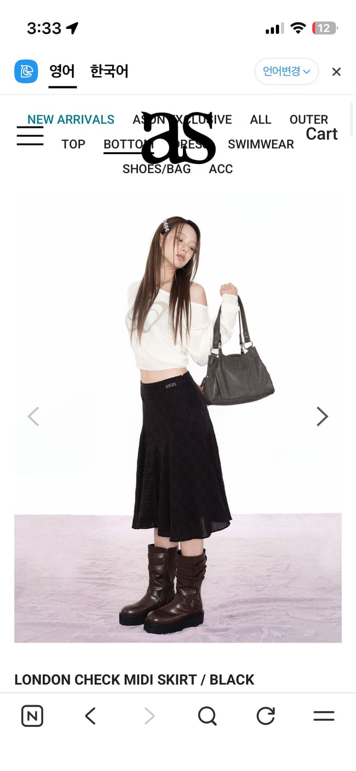 애즈온 체크 미디 스커트 팔아요 상품이미지1