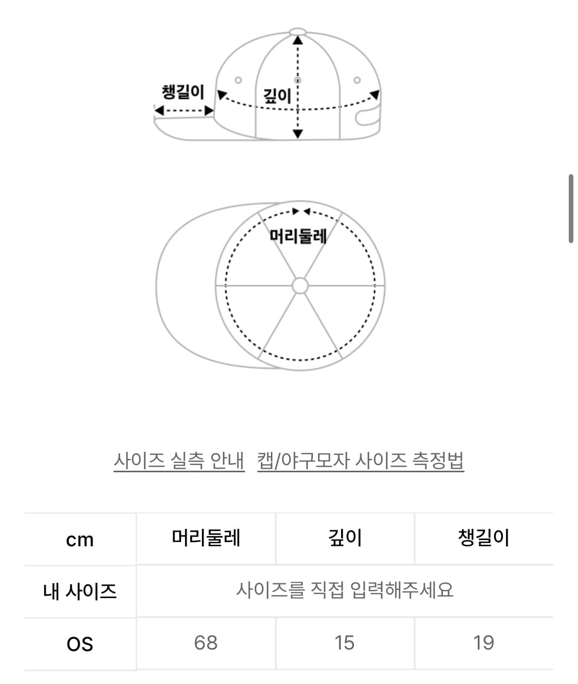 aeae모자 1회착 상품이미지7