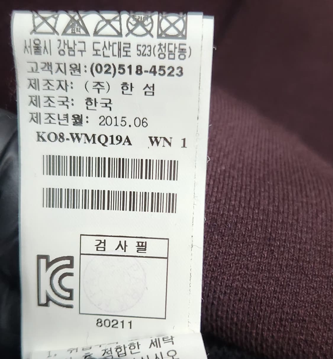 시스템옴므 95 야구점퍼 스타디움자켓 바시티자켓 상품이미지6