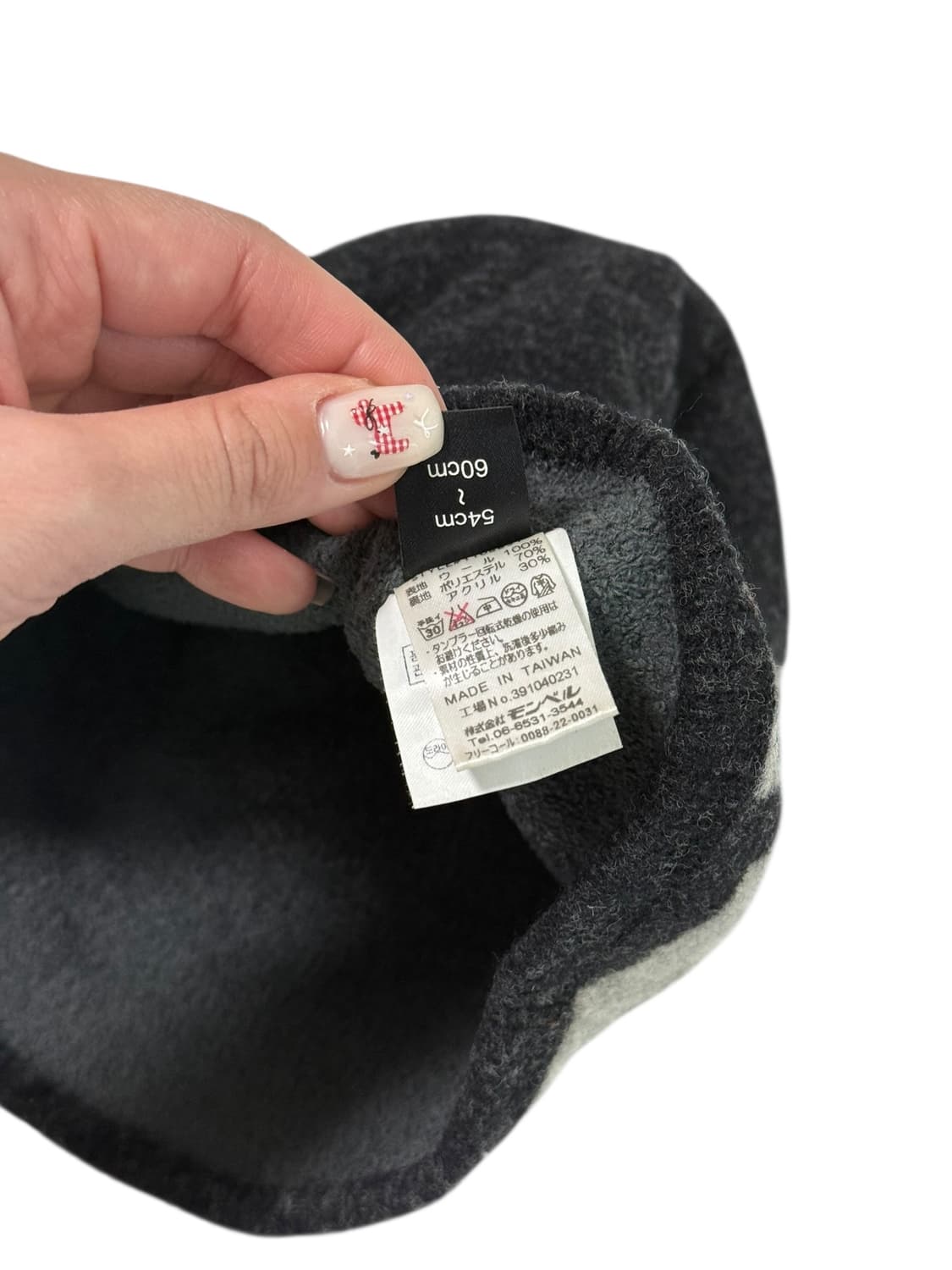 몽벨 재팬 마운틴 울 비니 상품이미지6