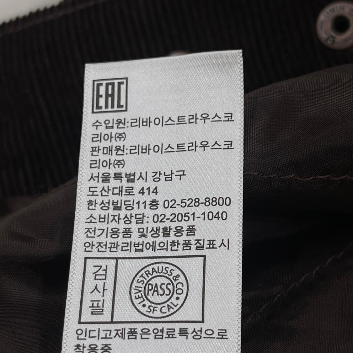리바이스 여성 슬림 쉐르파 집업 트러커 코듀로이 자켓 브라운 XS 상품이미지5