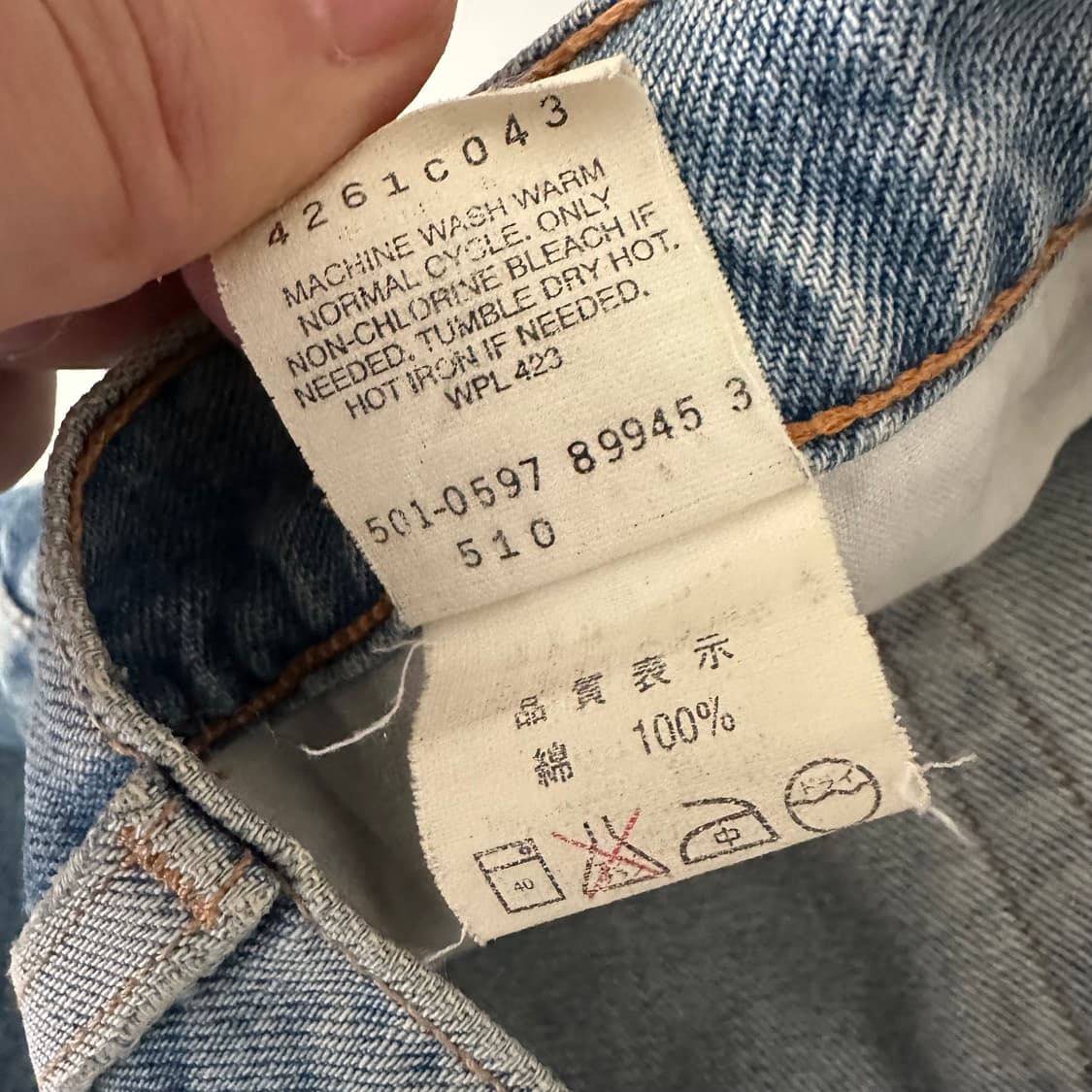 90‘s usa 리바이스 levis 데님 팬츠 상품이미지8