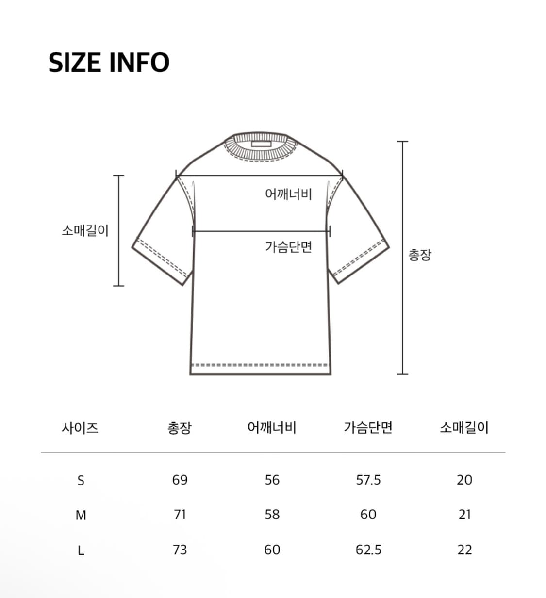 메종미네드 OCTAVE HALF T WHITE 반팔 티셔츠 L 상품이미지4